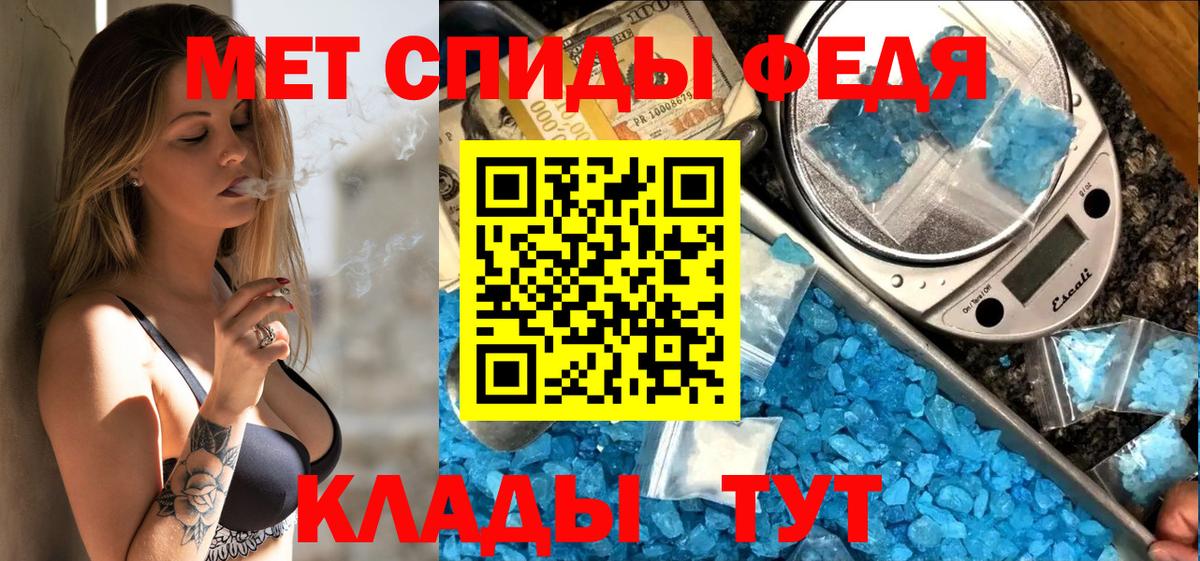 Амфетамин Premium Котлас