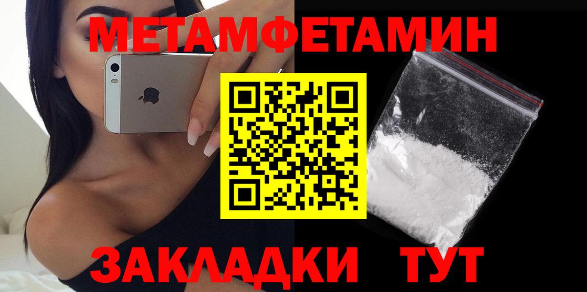 АМФ  Amphetamine VHQ  Вход с VPN  Котлас 