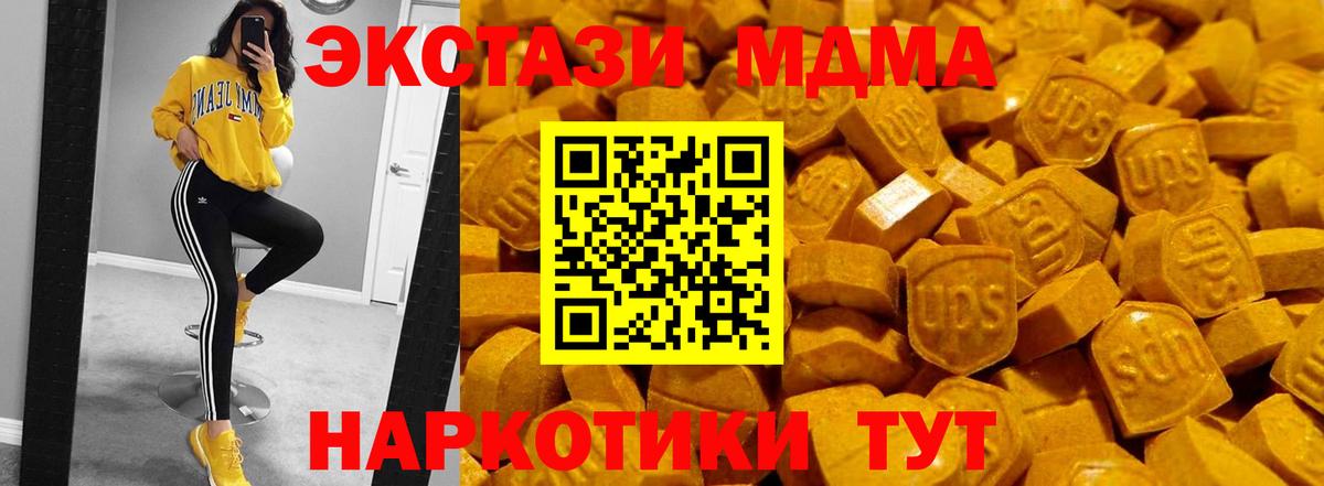 КОКАИН  Котлас  Вход с VPN  Канабис  Мефедрон  Меф МЯУ МЯУ   Продажа наркотиков  ГАШ  ГАШ  МЕТАМФЕТАМИН 