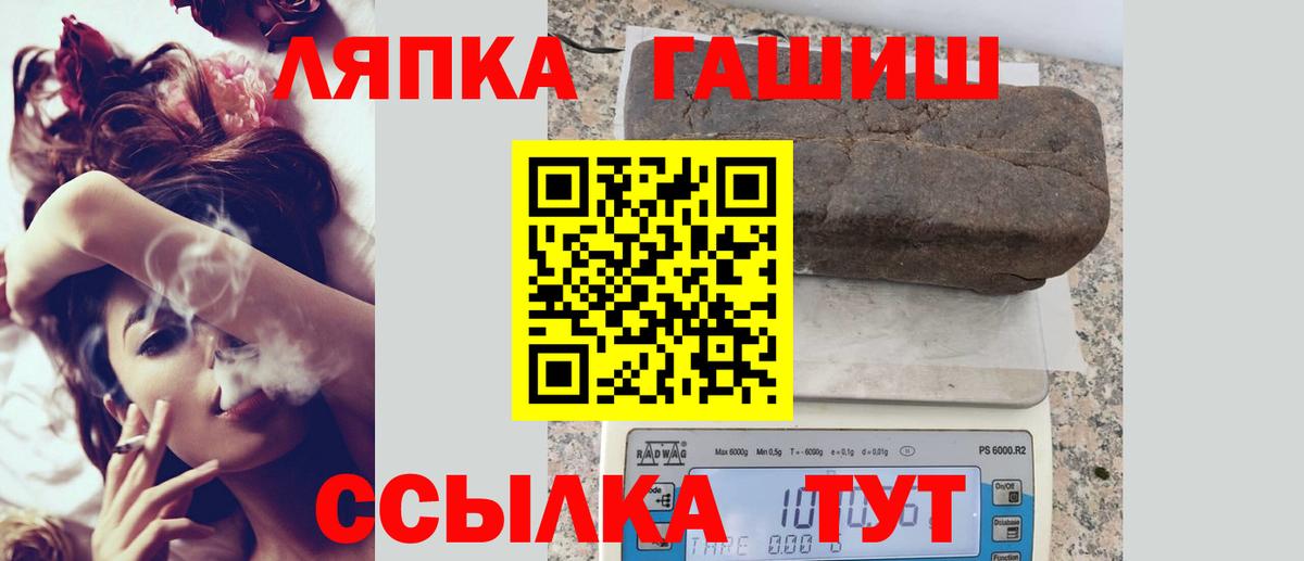Гашиш hashish  Вход с VPN  где можно купить наркотик  Гашиш убойный  Котлас  Гашиш 