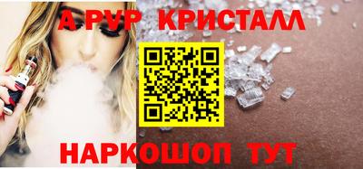 альфа пвп Коммунар