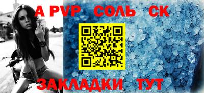 метамфетамин Конаково