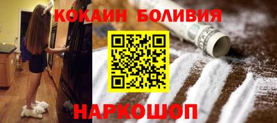 МДМА Комсомольск-на-Амуре