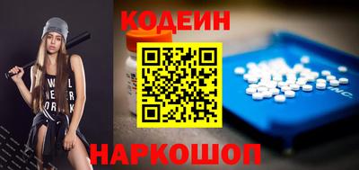 метамфетамин Конаково