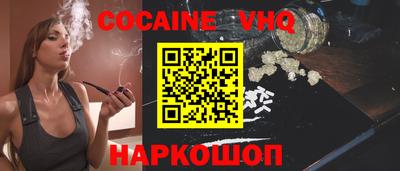 метамфетамин Конаково