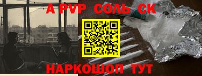 МДМА Комсомольск-на-Амуре