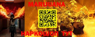 метамфетамин Конаково