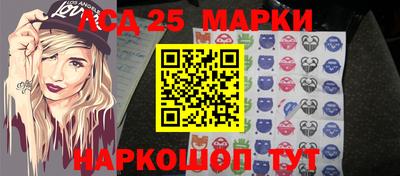 метамфетамин Конаково