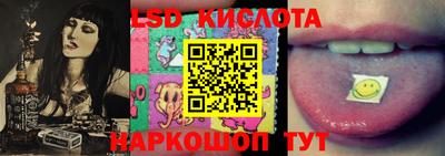 метамфетамин Конаково