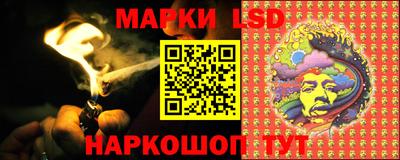 метамфетамин Конаково