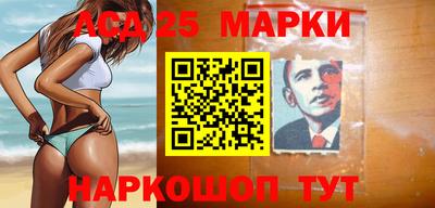 метамфетамин Конаково