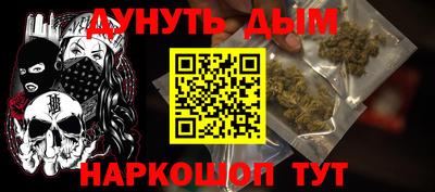 МДМА Комсомольск-на-Амуре
