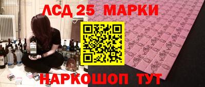 метамфетамин Конаково