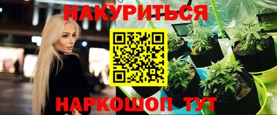 МДМА Комсомольск-на-Амуре