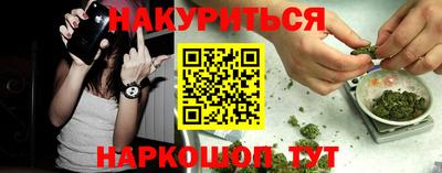 МДМА Комсомольск-на-Амуре