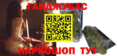 МДМА Комсомольск-на-Амуре