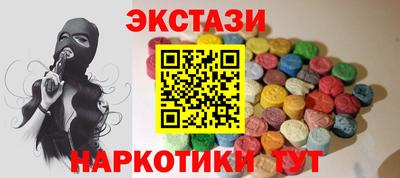 метамфетамин Конаково