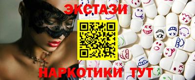 МДМА Комсомольск-на-Амуре
