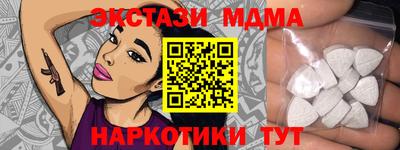 альфа пвп Коммунар