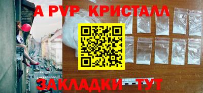 альфа пвп Коммунар