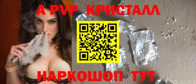 МДМА Комсомольск-на-Амуре