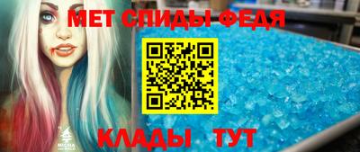 МДМА Комсомольск-на-Амуре