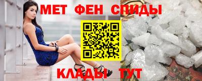 МДМА Комсомольск-на-Амуре
