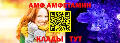 МДМА Комсомольск-на-Амуре