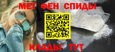 метамфетамин Конаково