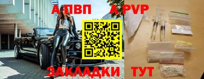 МДМА Комсомольск-на-Амуре