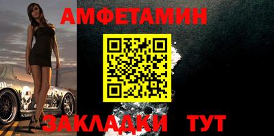 МДМА Комсомольск-на-Амуре
