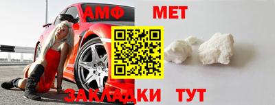 альфа пвп Коммунар
