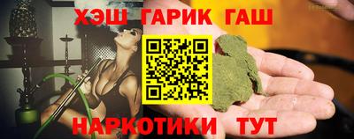 метамфетамин Конаково