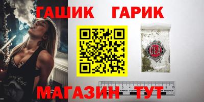 МДМА Комсомольск-на-Амуре