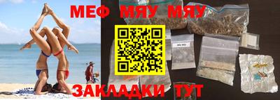метамфетамин Конаково
