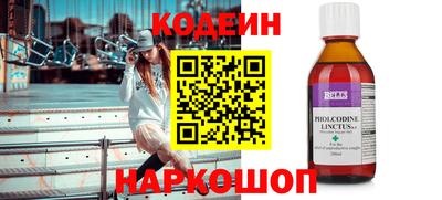 метамфетамин Конаково