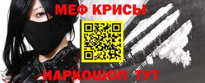 альфа пвп Коммунар