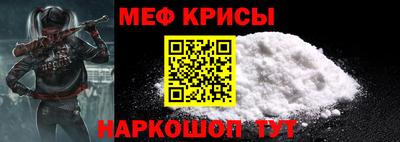 метамфетамин Конаково