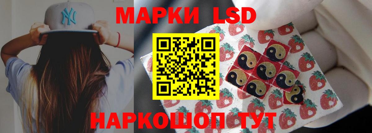 ЛСД экстази кислота  Вход с VPN  ЛСД экстази ecstasy  Котлас 