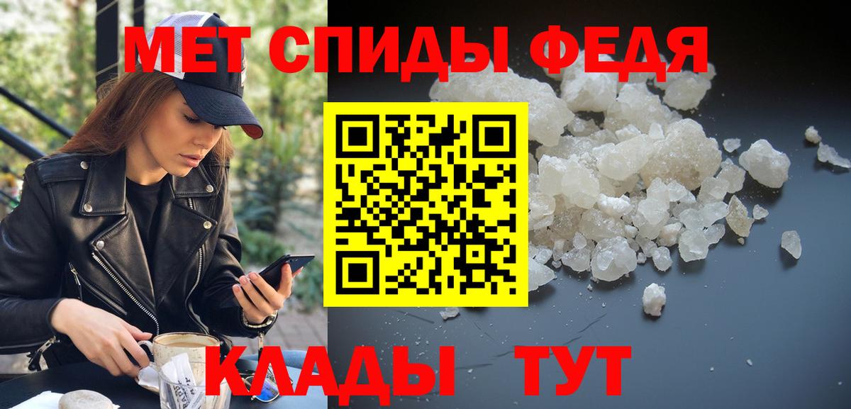 Котлас  МЕТАМФЕТАМИН винт  Вход с VPN 