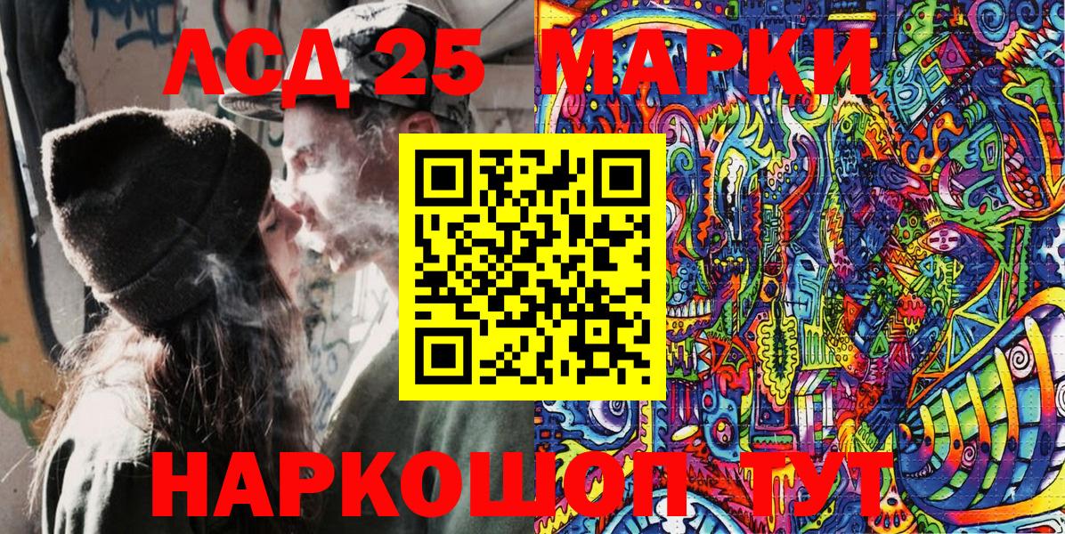 Марки NBOMe 1,5мг  Вход с VPN  Котлас  Марки NBOMe 1,5мг 
