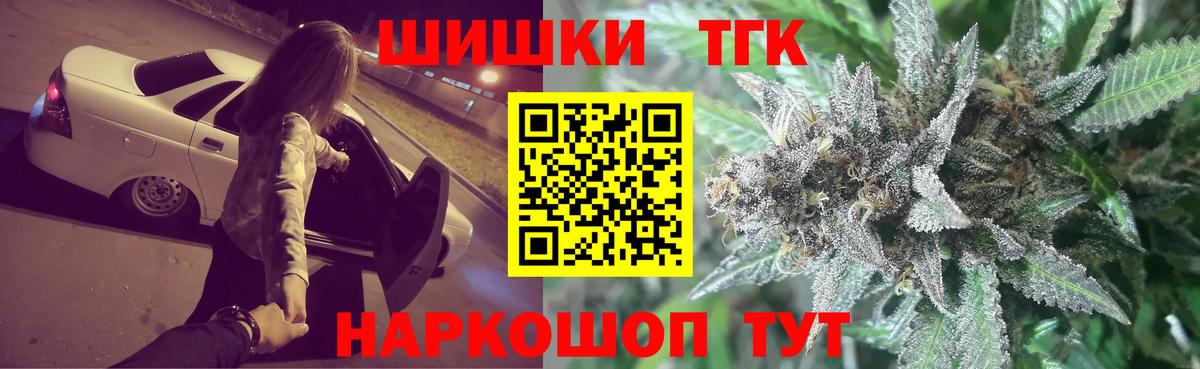 Канабис Ganja Котлас