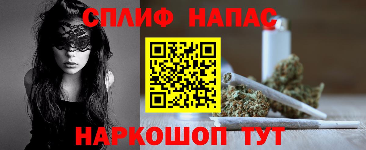 Канабис индика  МАРИХУАНА Amnesia  Котлас  Вход с VPN  Бошки марихуана LSD WEED 